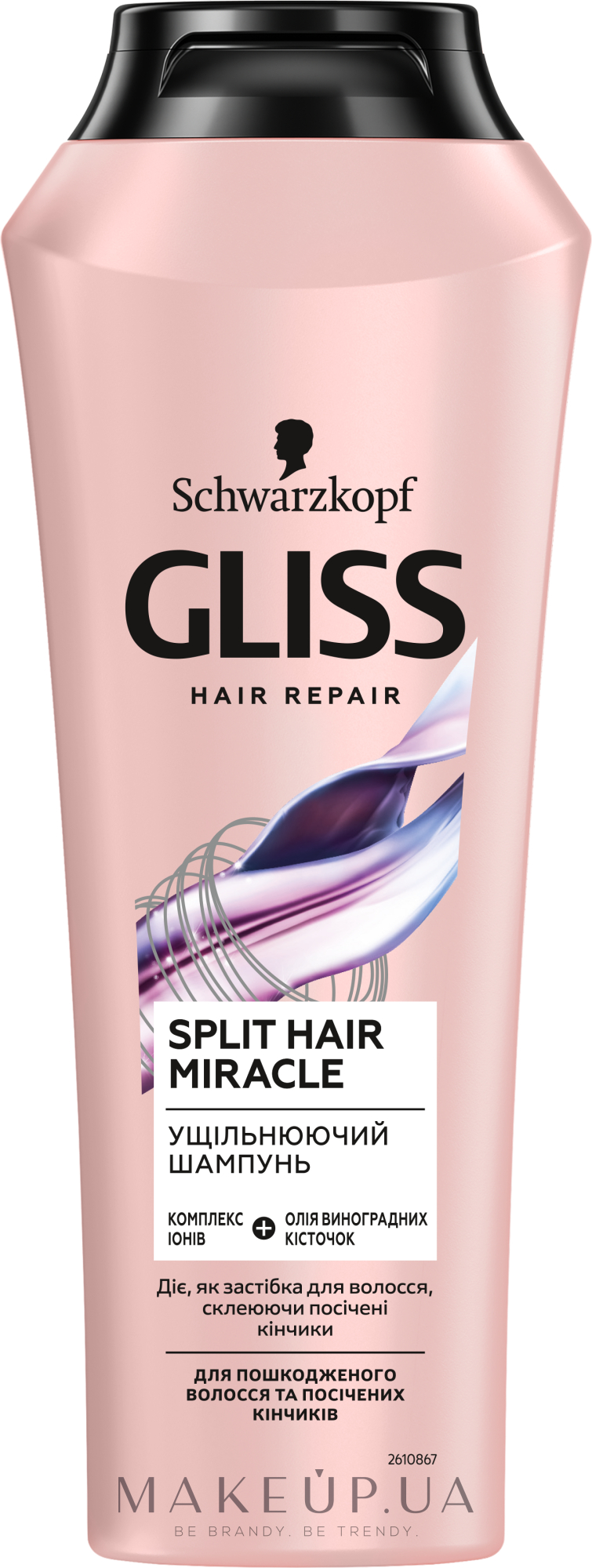 Ущільнювальний шампунь для пошкодженого волосся та посічених кінчиків - GLISS Split Hair Miracle — фото 250ml
