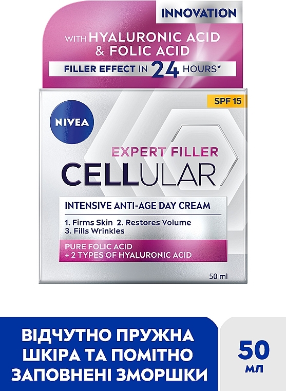 УЦІНКА Денний крем - NIVEA Cellular Expert Filler SPF 15 * — фото N2