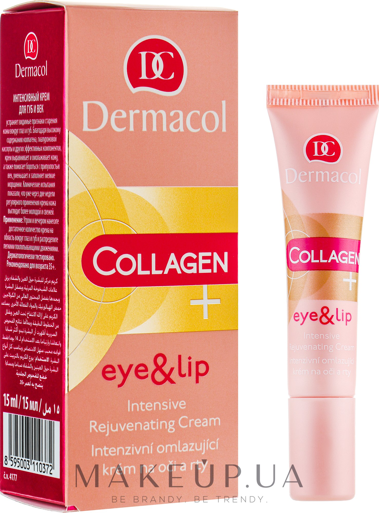Крем для повік і губ - Dermacol Collagen+ Eye And Lip Intensive Rejuvenating Cream — фото 15ml