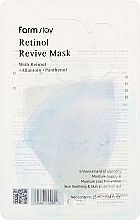 Духи, Парфюмерия, косметика Восстанавливающая маска для лица с ретинолом - FarmStay Retinol Revive Mask