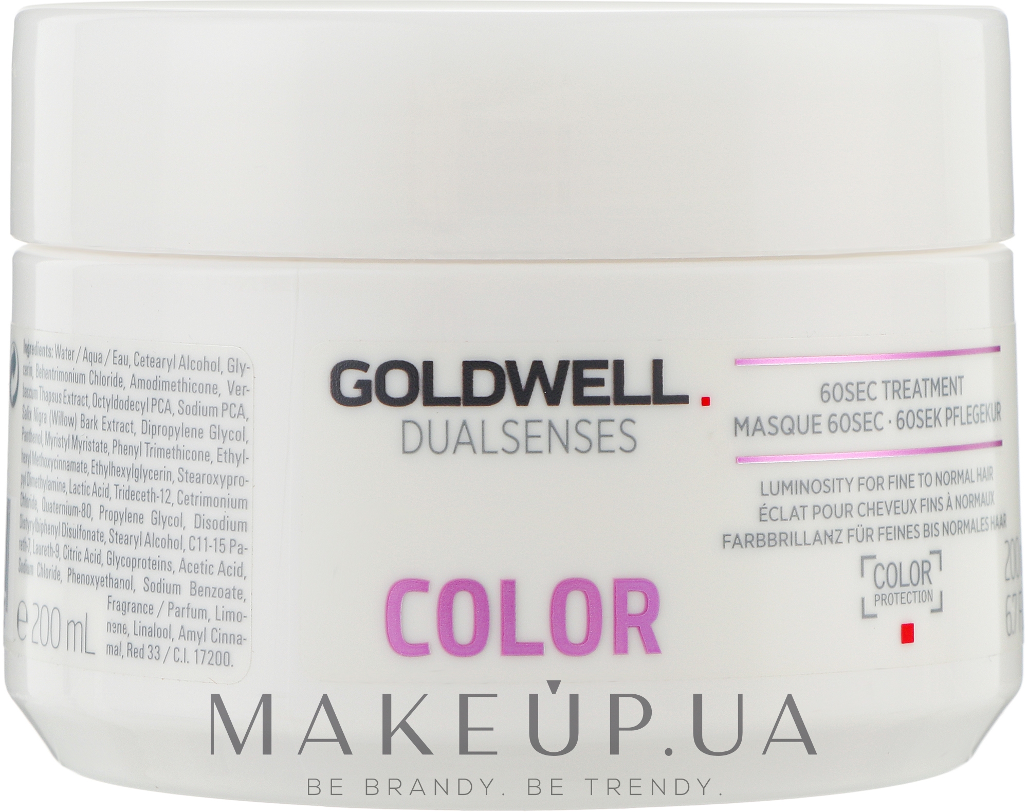 Маска для блеска окрашенных волос "60 секунд" - Goldwell Dualsenses Color 60 sec — фото 200ml