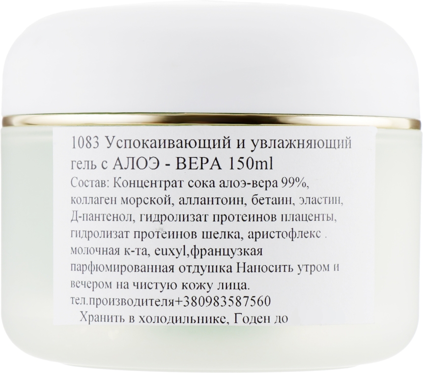 Заспокійливий і зволожувальний гель з алое вера - Nueva Formula — фото N2