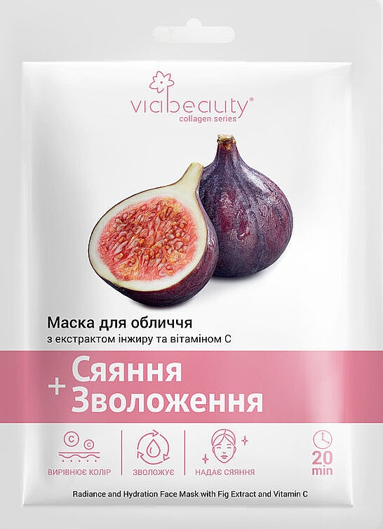Тканевая маска для лица с экстрактом инжира и витамином С - Viabeauty
