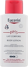 Парфумерія, косметика Захисний відновлювальний лосьйон для чутливої шкіри - Eucerin Sensitive Skin pH5 Skin-Protection Lotion