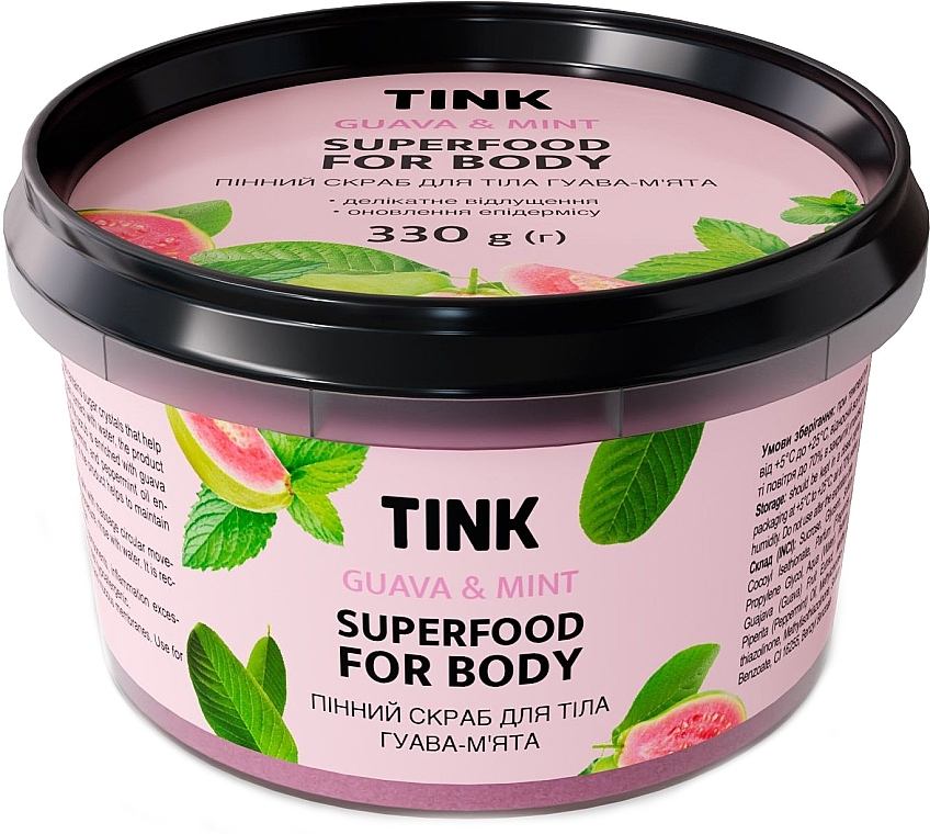 Пенный скраб для тела "Гуава и мята" - Tink Superfood For Body Guava & Mint