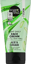 Крем для обличчя "Авокадо й алое" - Organic Shop Face Cream — фото N1