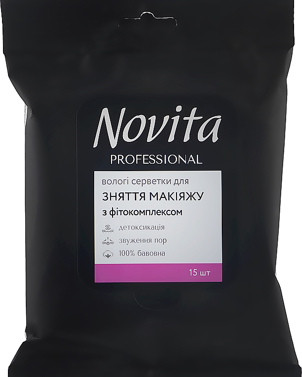 Влажные салфетки для снятия макияжа с фитокомплексом, 15 шт. - Novita