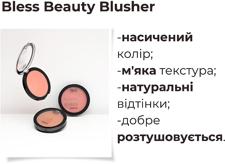 Рум'яна - Bless Beauty Blusher — фото N4