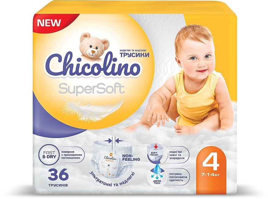 Дитячі підгузники-трусики "Super Soft" 4 р., 7-14 кг, 36 шт. - Chicolino — фото N1