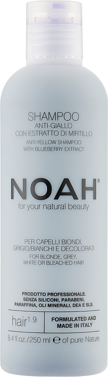 Шампунь-нейтрализатор желтого тона с экстрактом черники - Noah Anti-Yellow Shampoo — фото N1