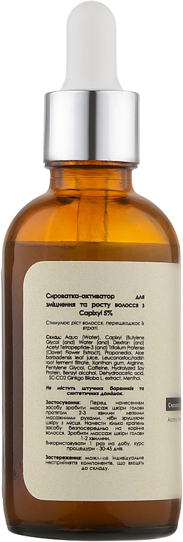 Сыворотка-активатор для укрепления и роста волос с Capixyl 5% - Yuka Hair Loss Serum — фото N2