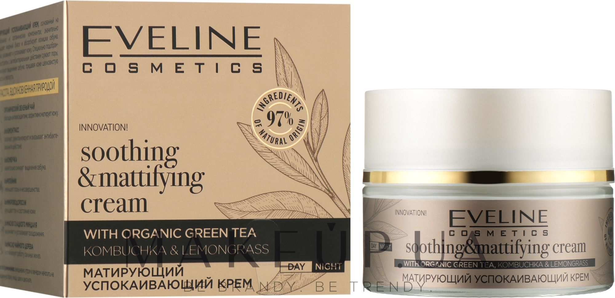 Успокаивающий матирующий крем для лица - Eveline Cosmetics Organic Gold Soothing & Mattifying Cream — фото 50ml