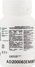Пищевая добавка "Витамины D3 2000" в капсулах - EntherMeal — фото N2
