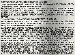 Освітлювач для волосся з олією винограду і пшеничним протеїном - Aquerelle Blond-On — фото N3