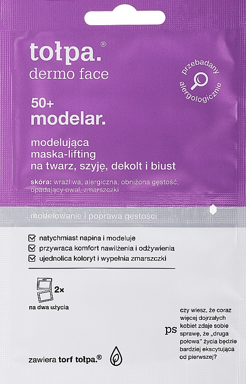 Моделирующая маска-лифтинг для лица, шеи, декольте и бюста - Tolpa Dermo Face Modelar Mask — фото N1