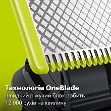 Электростанок - Philips OneBlade QP2724/20 — фото N4