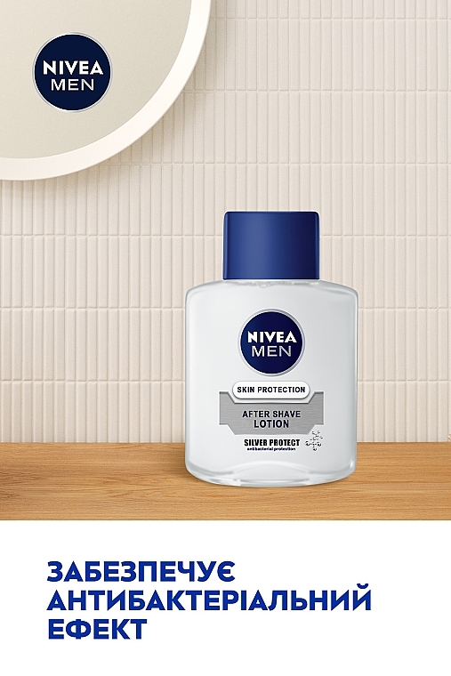 Лосьон после бритья "Серебряная защита с антибактериальным эффектом" - NIVEA MEN Silver Protect After Shave Lotion — фото N5