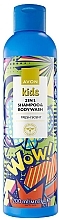 Парфумерія, косметика Шампунь і гель для душу 2 в 1 - Avon Kids Wow! Fresh Scent 2In1 Shampoo & Body Wash