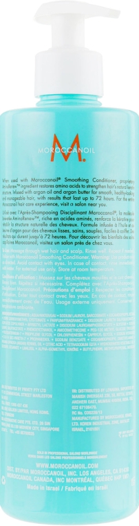 Смягчающий разглаживающий шампунь - MoroccanOil Smoothing Shampoo — фото N4