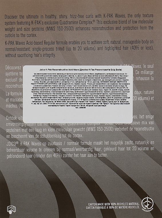 Набір для кислотного завивання нормального волосся - Joico K-Pak Reconstructive Acid Wave N/R — фото N2