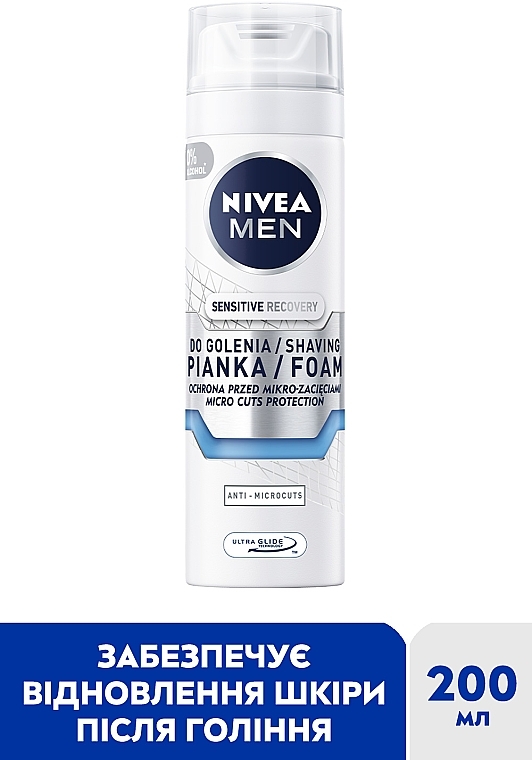 Восстанавливающая пена для бритья для чувствительной кожи - NIVEA MEN Sensitive Recovery Shaving Foam — фото N2
