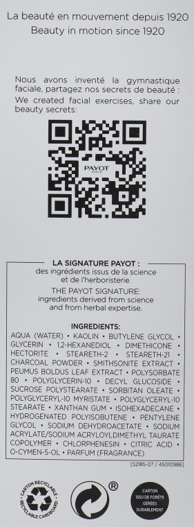 Суперабсорбувальний матуючий засіб - Payot Pate Grise Masque Charbon — фото N4