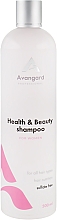 Професійний шампунь для щоденного догляду за жіночим волоссям - Avangard Professional Health & Beauty Shampoo — фото N5