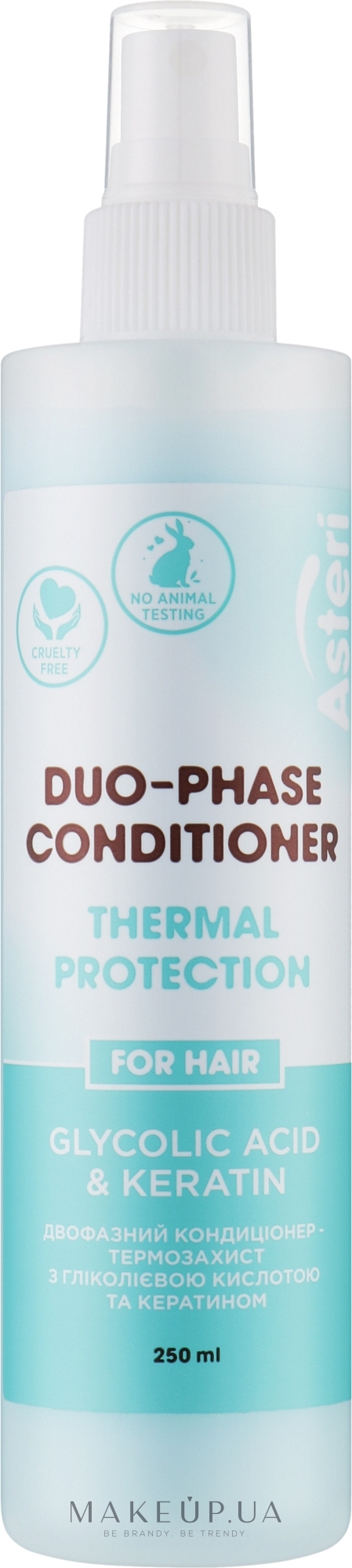 Двухфазный кондиционер для волос - Asteri Glycolic Acid & Keratin Duo-Phase Conditioner — фото 250ml