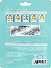 Тканевая маска с экстрактом центеллы азиатской - Ekel Ultra Hydrating Essence Mask Cica — фото N2