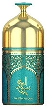 Духи, Парфюмерия, косметика Спрей для тела - Hamidi Naseem AL Rouh Perfume Body Spray