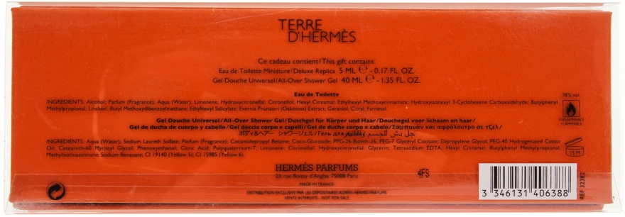 Hermes Terre d'Hermes - Набор (mini 5ml + sh/g 40ml) — фото N5