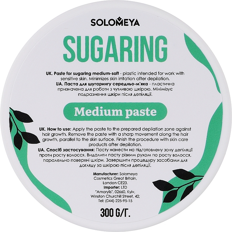 Паста для шугаринга, средне мягкая - Solomeya Sugaring Medium Paste