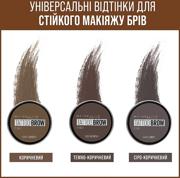 Помадка для бровей - Maybelline New York Tattoo Brow — фото N5