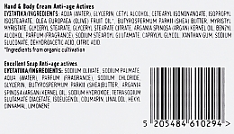 Набір, арганова олія - Kalliston Gift Box (cr/75ml + soap/100g + soap/85g + sponge/1pc) — фото N3