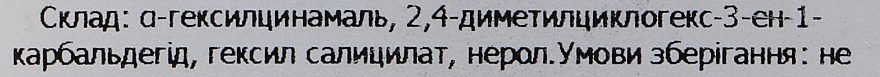 Ароматична свічка "Гарячі піски" - Calmain Candles Hot Sands — фото N3