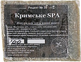 Натуральное косметическое мыло "Крымское SPA" - ЧистоТел — фото N2