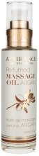 Парфумерія, косметика Масажне масло - Attirance Perfumed Massage Oil Argan