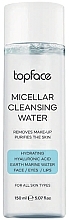 Духи, Парфюмерия, косметика Мицелярная вода - Topface Micellar Cleansing Water