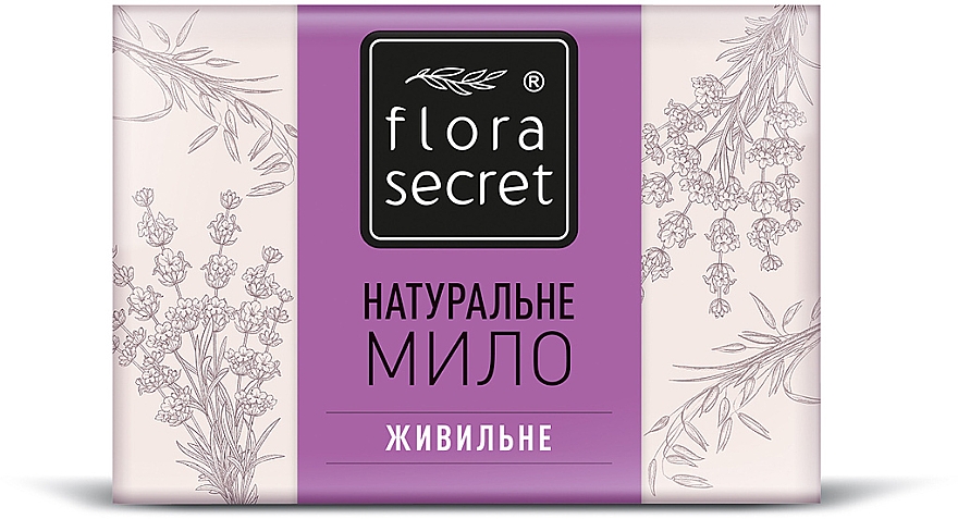 Мыло "Питательное" - Flora Secret — фото N1