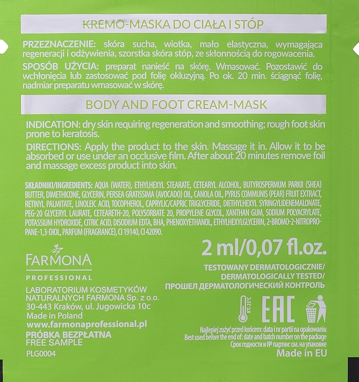 Крем-маска для тела и ног с ароматом груши - Farmona Professional Skin Cream Mask Pear Extract (пробник) — фото N2