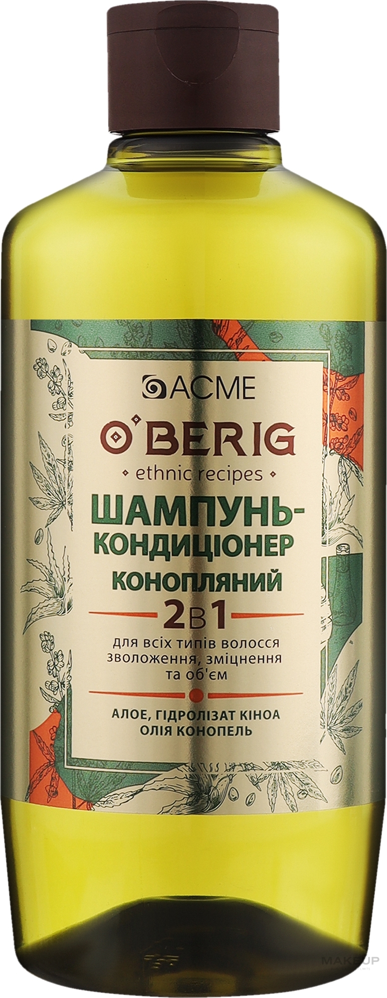 Конопляный шампунь-кондиционер 2 в 1 для всех типов волос увлажнение, укрепление и объем - O'BERIG — фото 500ml