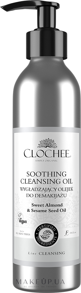 Розгладжуюча олія для зняття макіяжу - Clochee Soothing Cleansing Oil  — фото 250ml