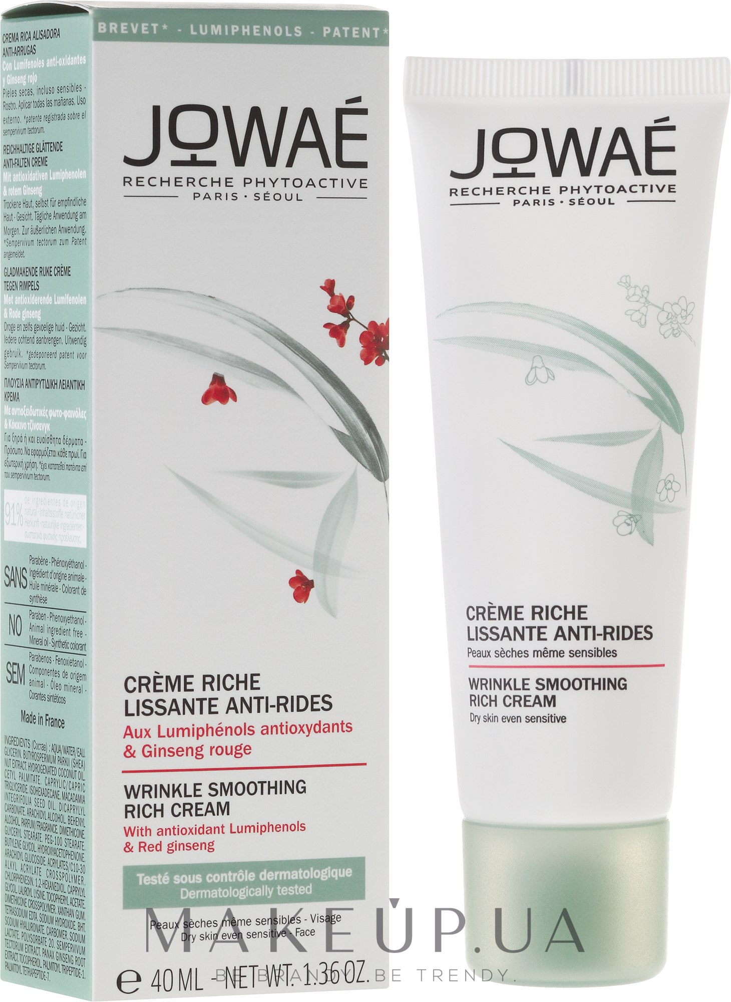 Крем для сухой кожи лица - Jowae Wrinkle Smoothing Rich Cream — фото 40ml