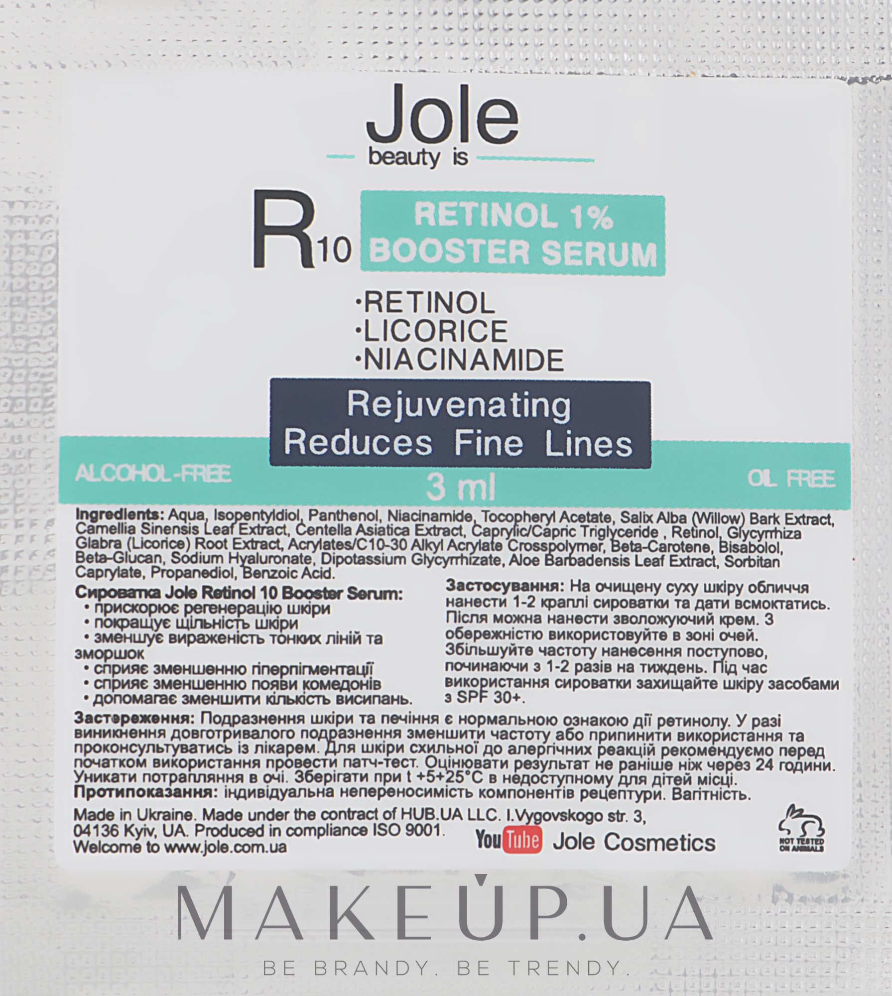 Сыворотка с ретинолом 1% ниацинамидом и центеллой - Jole Retinol 10 Serum (пробник) — фото 3ml