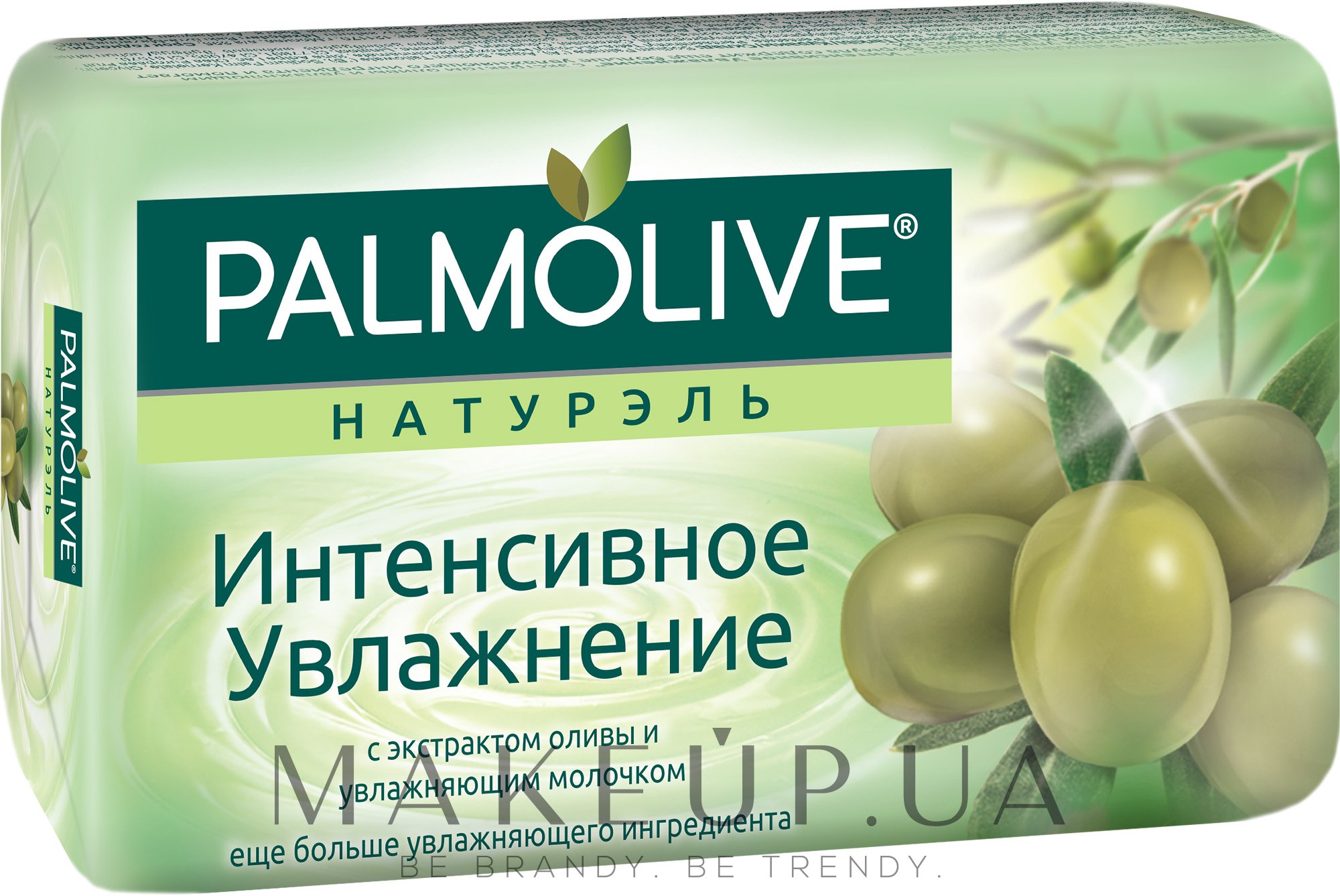 Кусковое мыло. Мыло Palmolive интенсивное увлажнение олива-молочко 90г. Palmolive мыло 90г 