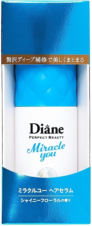 Сыворотка для восстановления секущихся кончиков - Moist Diane Perfect Beauty Miracle You Hair Serum — фото N2