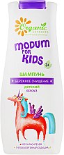 Парфумерія, косметика Шампунь для волосся "Дбайливе очищення" - Modum For Kids