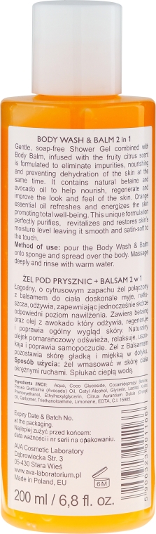 Очищаючий гель + бальзам, 2 в 1 з апельсиновим маслом для тіла - Ava Laboratorium Cleansing Line Body Wash & Balm 2 in 1 — фото N2