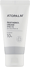 Духи, Парфюмерия, косметика Крем для лица и тела с пантенолом - Atopalm Panthenol Cream