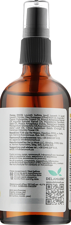 Гидрофильное масло для душа "Оливковое" - DeLaMark Hydrophilic Shower Olive Oil — фото N2